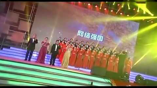 Listen To "Cyberspace Spirit," China's Anthem To Internet Censorship
